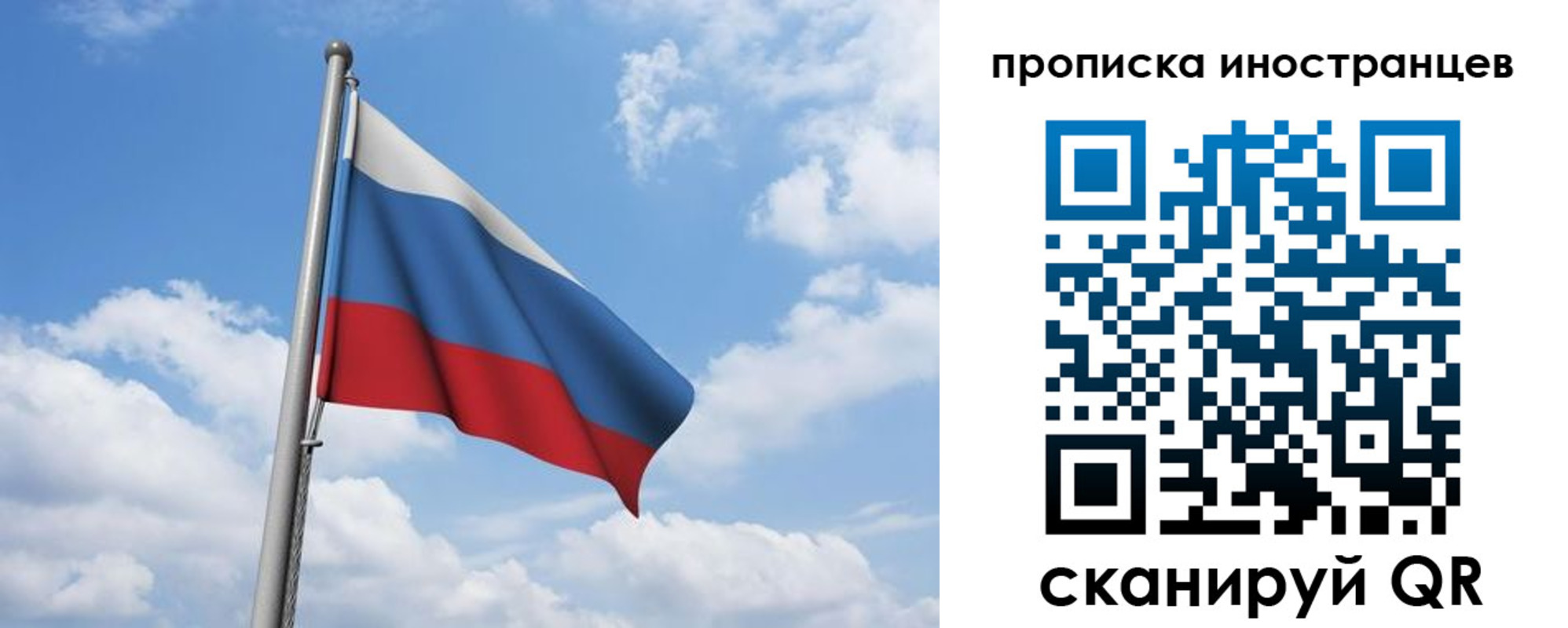 временная регистрация в квартире в Валдае