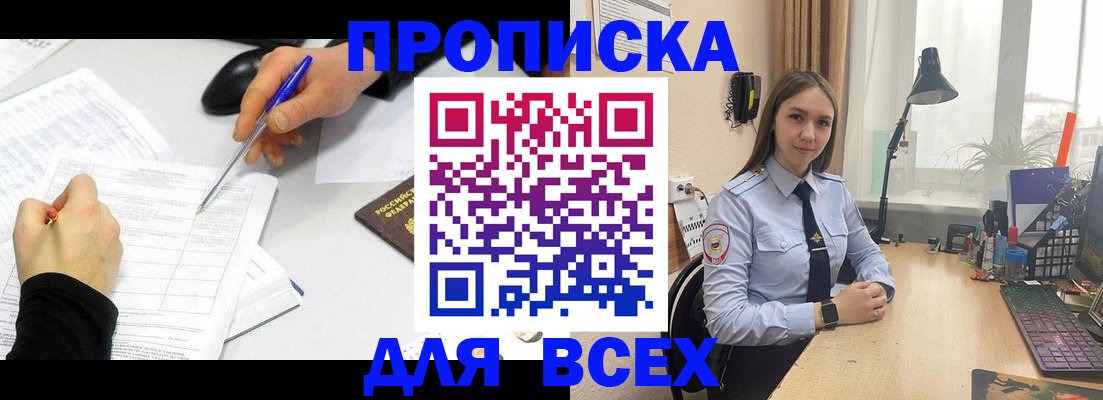 регистрация для дет. сада в Валдае