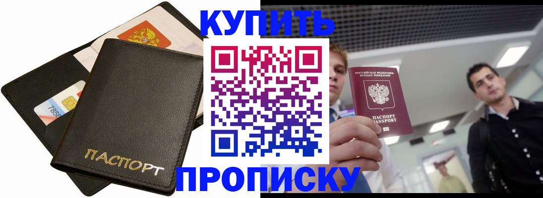 регистрация для дет. сада в Валдае